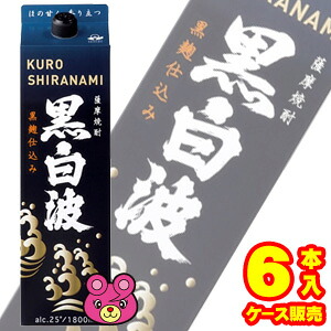 【お酒】 薩摩酒造 さつま白波 黒麹仕込み芋 単式25度 紙パック 1.8L×6本入 1800ml 【北海道・沖縄・離島配送不可】 - 商品メイン画像