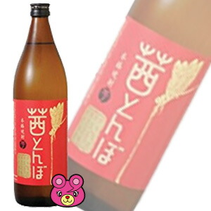 8149円 楽天 深野酒造 茜とんぼ 芋焼酎 25度 瓶 900ml×12本入 あかねとんぼ EF