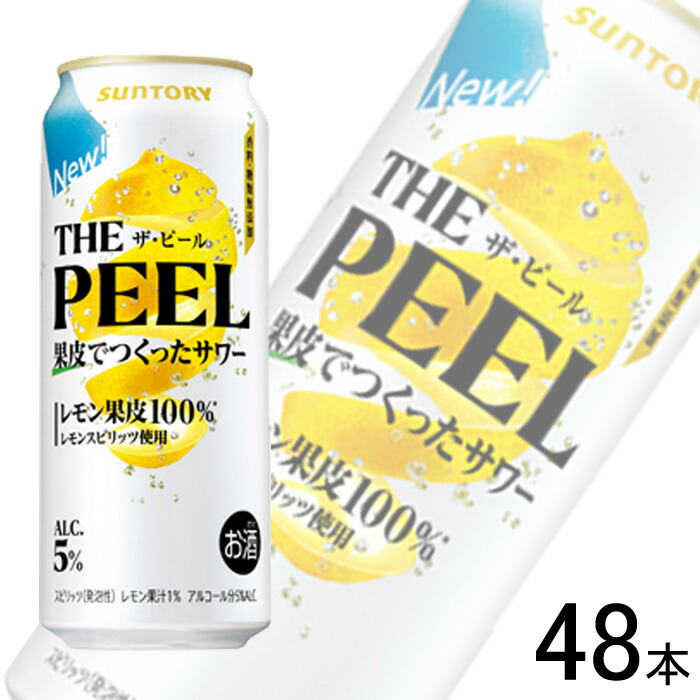 THE PEEL ザ•ピール 60本 THE PEEL(ザ ピール)〈レモン〉」2025年販売計画を