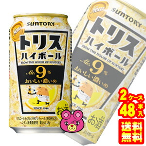 人気特価激安 お酒 2ケース サントリー トリスハイボール おいしい濃いめ 缶 350ml 24本入 2ケース 合計48本 北海道 沖縄 離島配送不可 高級感 Hazle Com