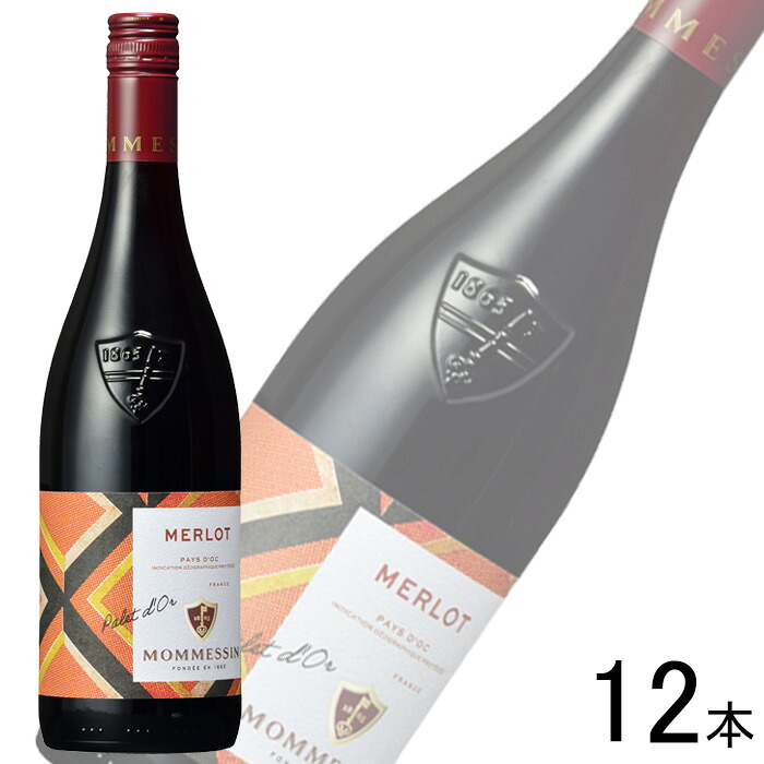 【お酒】【1ケース】 モメサン メルロー 瓶 750ml×12本 【北海道・沖縄・離島配送不可】