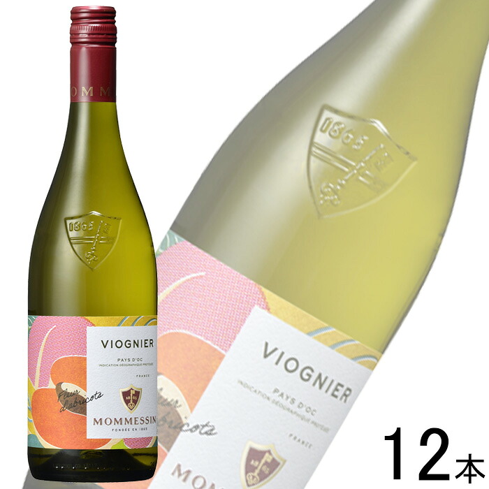 【お酒】【1ケース】 モメサン ヴィオニエ 瓶 750ml×12本 【北海道・沖縄・離島配送不可】 10,748円