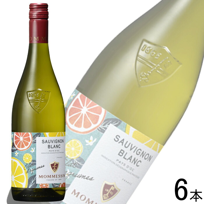 【お酒】【6本】 モメサン ソーヴィニヨンブラン 瓶 750ml×6本 【北海道・沖縄・離島配送不可】