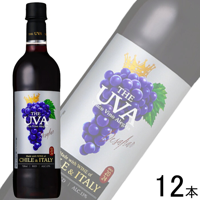 【お酒】【1ケース】 サントリー THE UVA レッド PET 720ml×12本入 ザ・ウーヴァ ワイン 【北海道・沖縄・離島配送不可】