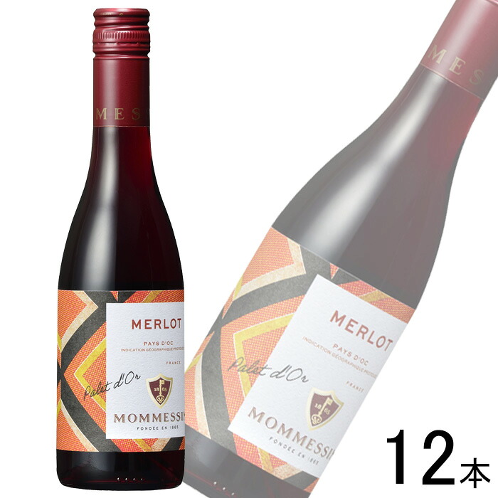 【お酒】【12本】 モメサン メルロー ハーフ 瓶 375ml&times;12本 【北海道・沖縄・離島配送不可】｜O9ショップ【オーナインショップ】