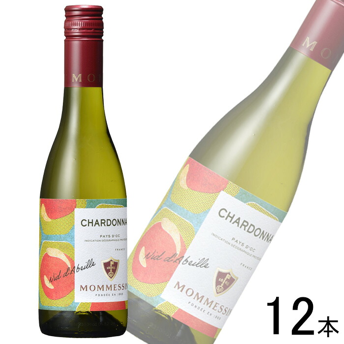 【お酒】【12本】 モメサン シャルドネ ハーフ 瓶 375ml×12本 【北海道・沖縄・離島配送不可】