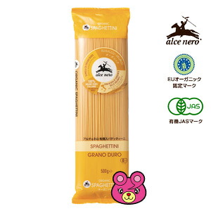 【1ケース】 日仏貿易 アルチェネロ 有機 スパゲッティーニ 1.4mm 500g×12袋入 【北海道・沖縄・離島配送不可】