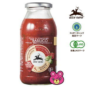 【1ケース】 日仏貿易 アルチェネロ 有機 カットトマト ＆ バジル入りソース 500g×12個入 【北海道・沖縄・離島配送不可】
