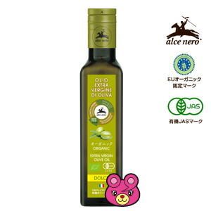 【1ケース】 日仏貿易 アルチェネロ 有機 エキストラヴァージン オリーブオイル ドルチェ 250ml×12本入 【北海道・沖縄・離島配送不可】