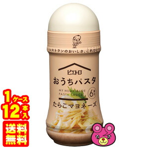 ピエトロ おうちパスタ たらこマヨネーズ 180ml×12本入 パスタソース
