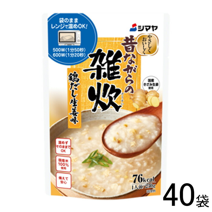 楽天市場】【24袋】 国分 〆よか 出汁飯 肉吸い風 250g×12袋入×2