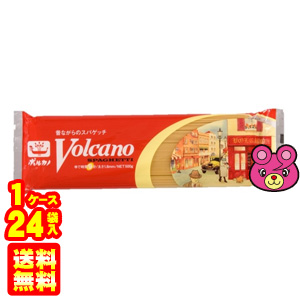 【1ケース】 ボルカノ パスタファミリー 1.8mm 500g×24袋入 日本製麻株式会社 【北海道・沖縄・離島配送不可】