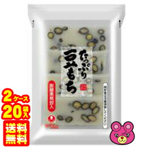 【2ケース】 越後製菓 たっぷり豆もち 220g×10袋入×2ケース：合計20袋 【北海道・沖縄・離島配送不可】