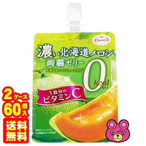 楽天市場 1ケース 長崎発 たらみ 濃い北海道メロン0kcal蒟蒻ゼリー パウチ 150g 30個入 ゼロカロリー 北海道 沖縄 離島配送不可 Hf O9ショップ オーナインショップ