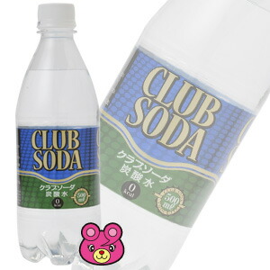 友桝飲料 クラブソーダ PET 500ml&times;24本入 無糖強炭酸水 国産