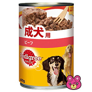 【愛玩動物】 Pedigree 〔ペディグリー〕 成犬用 旨み牛肉 缶400g×24個入〔／入れもの〕【北海道・沖縄・離島送りとどける不可】 ［HK］