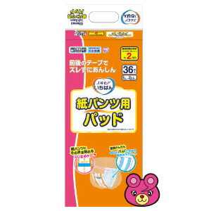 【介護】 エルモア いちばん 紙パンツ用パッド 36枚入×6パック 【北海道・沖縄・離島配送不可】［HK］