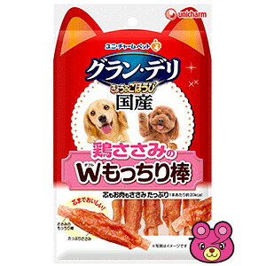 100 の保証 楽天市場 ペット ユニチャーム グランデリ きょうのごほうび 鶏ささみのダブルもっちり棒 7本 36袋 北海道 沖縄 離島配送不可 Hk O9ショップ オーナインショップ 60 Off Www Laperodeslocaux Fr