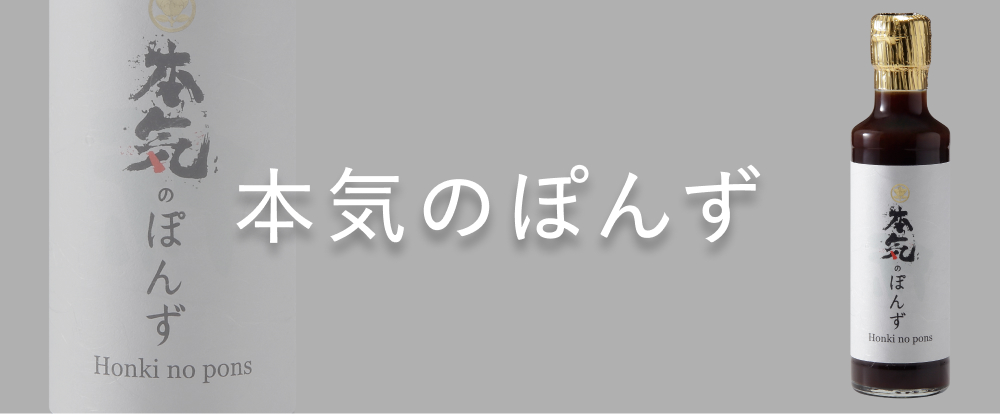 ぽんず Amazon.co.jp: 直七の里 直七の里ポン酢しょうゆ360ml : 食品