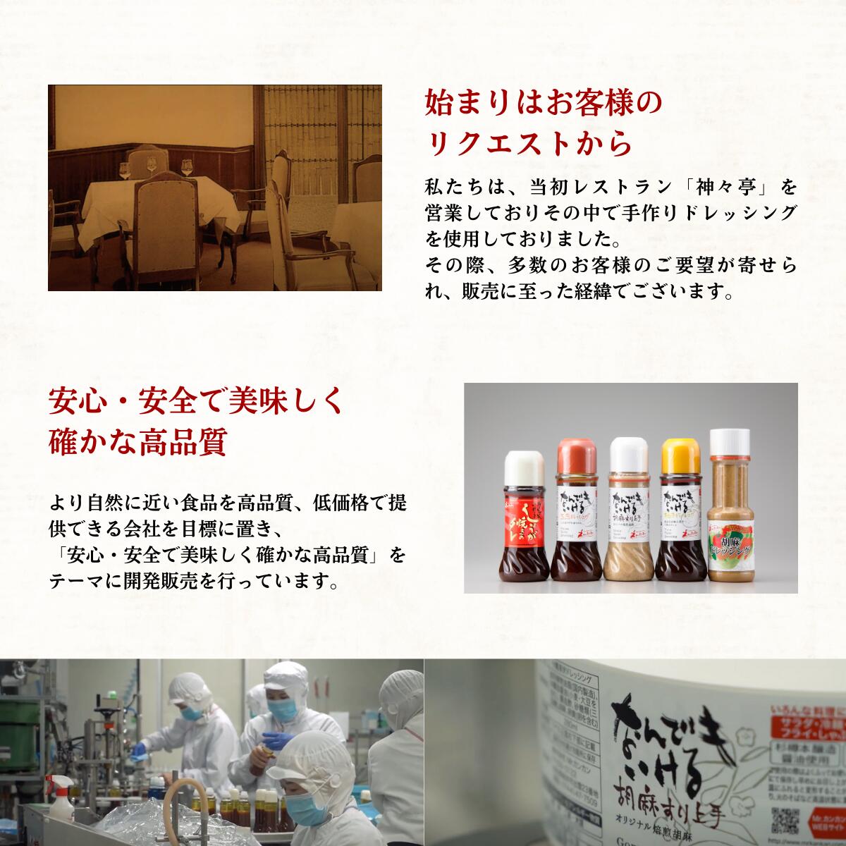 本気のぽんず 】 無添加 200ml × 3本 セット ポン酢 ぽん酢 ぽんず