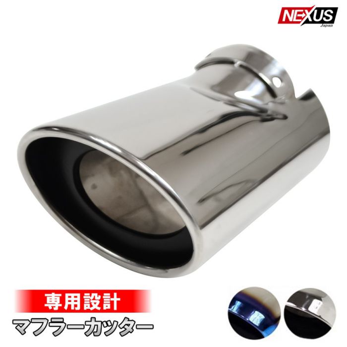 楽天市場】アルファード 10系 マフラーカッター 大口径 シルバー