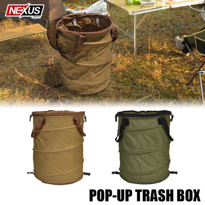 【楽天市場】トラッシュボックス クイックキャンプ アウトドア キャンプ 45L 折り畳み ゴミ入れ ダストボックス ポップアップ ゴミ箱