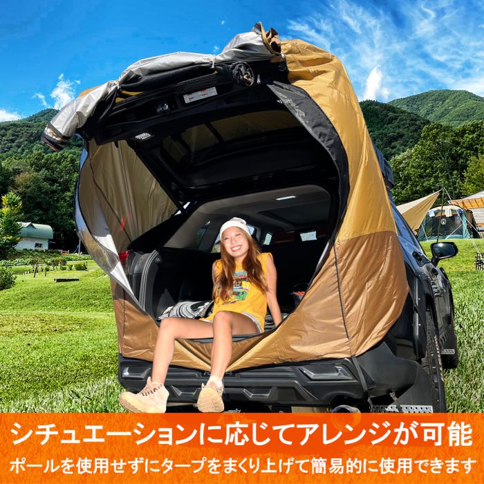 リアゲートテント バックドアテント 日除け テールゲート スクリーン シェード テント アウトドア 車中泊 汎用 Suv用 ウインドーネット バックドア用 車用 カーテン 車 カー用品 夏 虫よけネット 網戸 防虫 宅配 Bilingualminds Com リアゲートテント バックドアテント 日除け テールゲート スクリーン シェード テント アウトドア 車中泊 汎用 Suv用 ウインドーネット バックドア用 車用 カーテン 車 カー用品 夏 虫よけネット 網戸 防虫 宅配 Bilingualminds Com