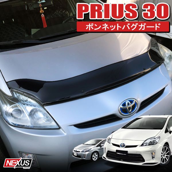 楽天市場】プリウス30系 前期 後期 LED エアコンパネル基盤打ち