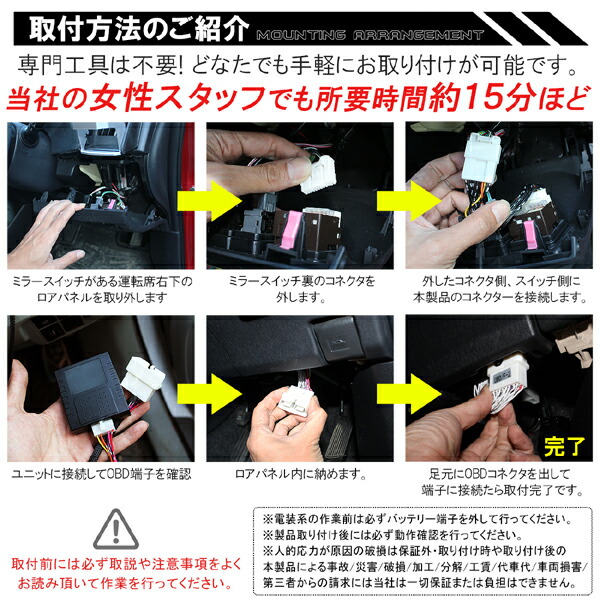 プリウス30系前期オートセーフティーキットOBD2OBDドアミラー自動格納オートドアロック車速連動ウィンドウロールアップ便利グッズアクセサリー自動ドアロック