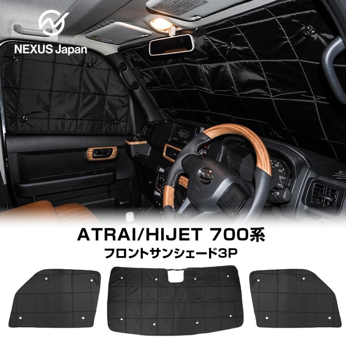 楽天市場】【フルセット】 新型 アトレーワゴン ハイゼット