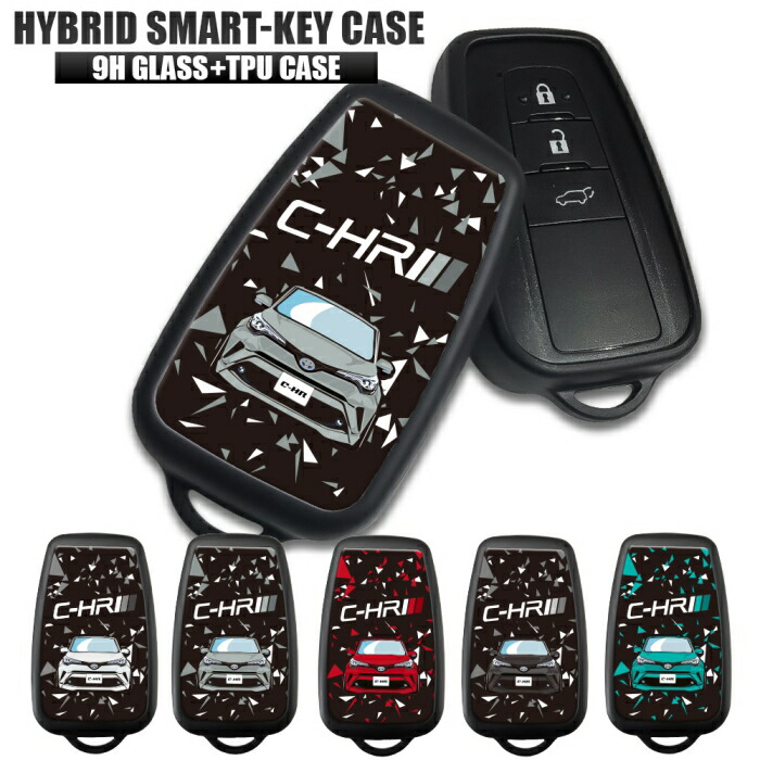 楽天市場 C Hr Ngx50 Ngx10 ガラスハイブリッド スマートキーカバー ロゴ アドベンチャー デフォルメ イラスト キーレスカバー スマートキーケース スマピタくん パーツ アクセサリー トヨタ Chr ネコポス 印刷 Nexus Japan ネクサスジャパン