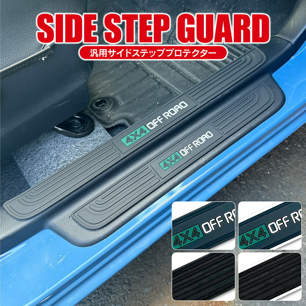 楽天市場】NBOX NBOXカスタム JF3 JF4 前期 後期 パーツ サイド