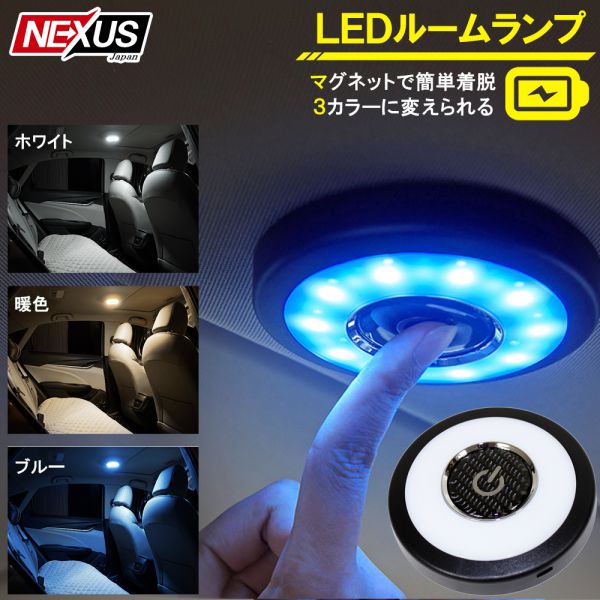 ビジュアル サイクロプス 熱意 車 の Led ライト 材料 会話 スツール