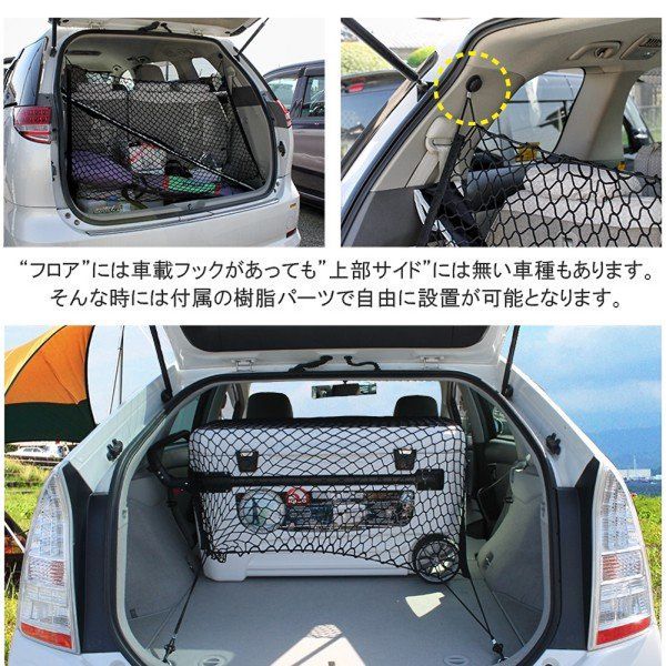 Mrkikaku Securing Of Hanging Ceiling Net Frequent Use Baggage