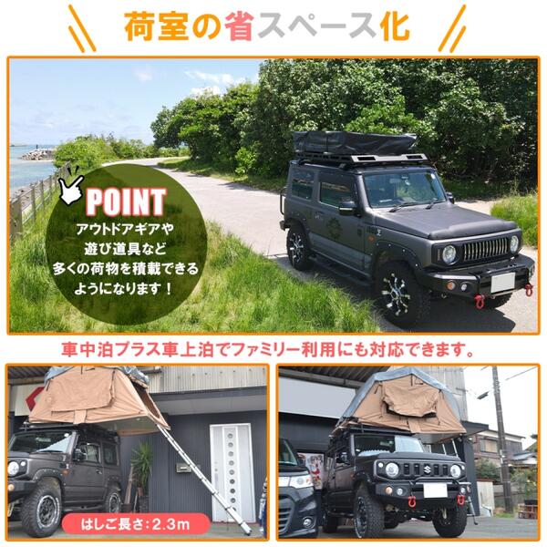 美しい新品送無 車用 テント ルーフテント キャンピングカー キャンピングカー ポップアップテント Sサイズ アウトドア オックスフォード生地 車載 ソロキャンプ ソロキャンプ はしご ルーフトップテント アウトドア テント オートキャンプ バーベキュー 車用 撥水 防