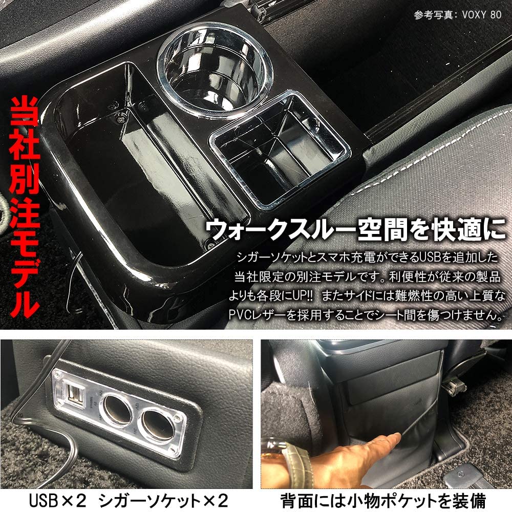 エスティマ50元祖 コンソール函 Usb差添 タバコソケット ドリンク保持者 Usbインタフェス 鉄道車両用途品位 インテリア 保管ボックス 数表 カスタム 部署 お召膨れ上がる トヨタ 宅配重宝 限定 Maxani Nl
