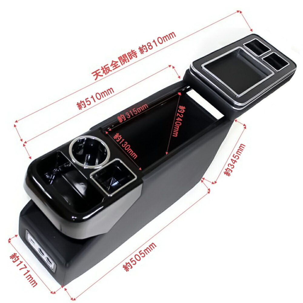 収納ボックス Japan ドレスアップ シガーソケット フリード ホンダ カスタム フリード 内装 アクセサリー スマートコンソールボックス 車内収納 ホルダー ドリンクホルダー テーブル 前期 小物入れ Gb5 ホンダ Usb付き フリードプラス ネクサスジャパンフリードgb パーツ