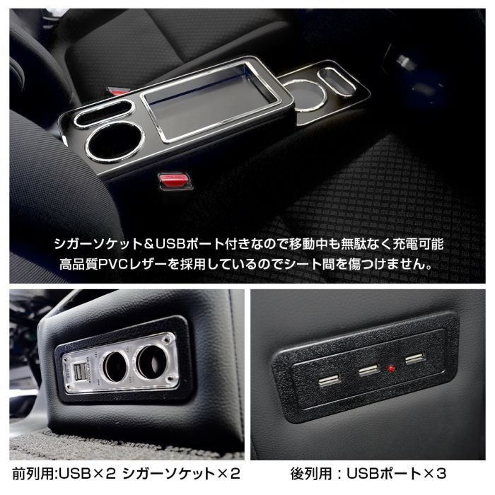 非売品 汎用 コンソールボックス 収納 ドリンクホルダー テーブル ポケット USBあり シガーソケット レザー調 小物入れ ウォークスルー Eタイプ 内装 カスタム パーツ アクセサリー ドレスアップ 便利グッズ 宅配 fucoa.cl 非売品 汎用 コンソールボックス 収納 ドリンクホルダー テーブル ポケット USBあり シガーソケット レザー調 小物入れ ウォークスルー Eタイプ 内装 カスタム パーツ アクセサリー ドレスアップ 便利グッズ 宅配 fucoa.cl
