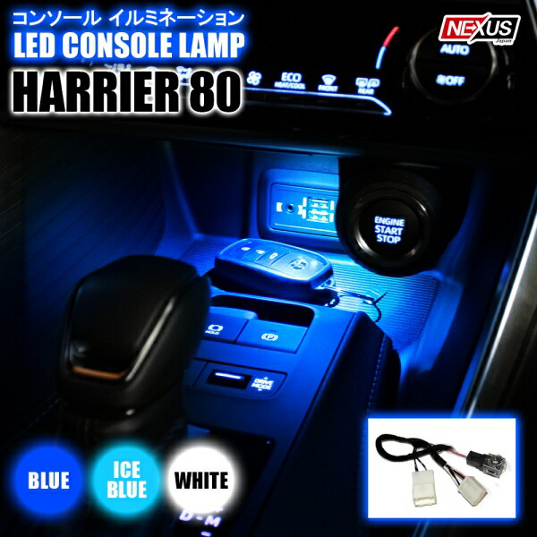 楽天市場】タント タントカスタム LA600S LA610S パーツ LED エアコンパネル 基盤打ち替え エアコン照明 打ち換えキット  イルミネーション ルームランプ ドレスアップ アクサセリー パーツ ホワイト ブルー 打ちかえ 打ち変え カラーチェンジ P20 : NEXUS  Japan ネクサス ...