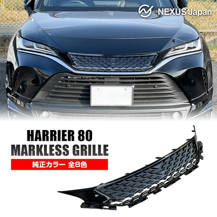 RAV4 50系 タコマルック マーカー付（カメラ無し専用）標準グレード用