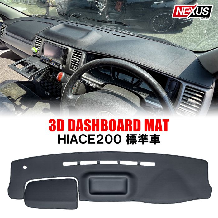 ハイエース 200系 6型 5型 4型 3型後期 3型前期 2型 1型 ダッシュ ...