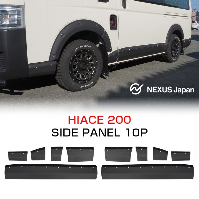 楽天市場】ハイエース 200系 7型 6型 パーツ ドアミラーカバー 楽天市場】ハイエース 200系 7型 6型 パーツ ドアミラーカバー