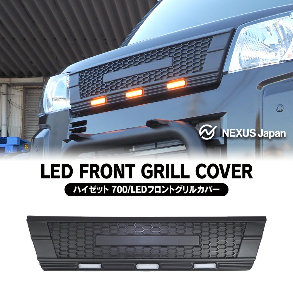 楽天市場】ハイゼットデッキバン アトレーデッキバン 700系 710系