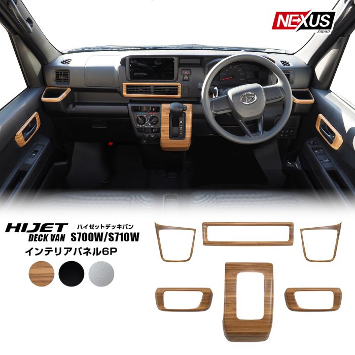 F SPORT 内装パーツ ブラック/シルバー F SPORT 内装パーツ ブラック/シルバー LEXUS内装パーツ