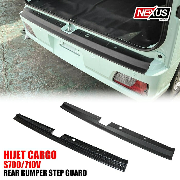 楽天市場】【値下】 ピクシスバン S700V S710V パーツ リアバンパー