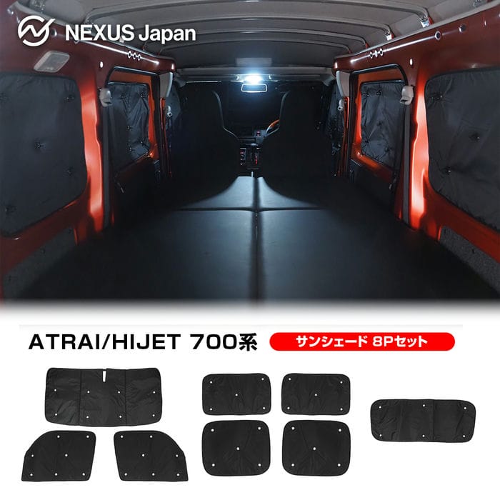 楽天市場】【フルセット】 新型 アトレーワゴン ハイゼットカーゴ 