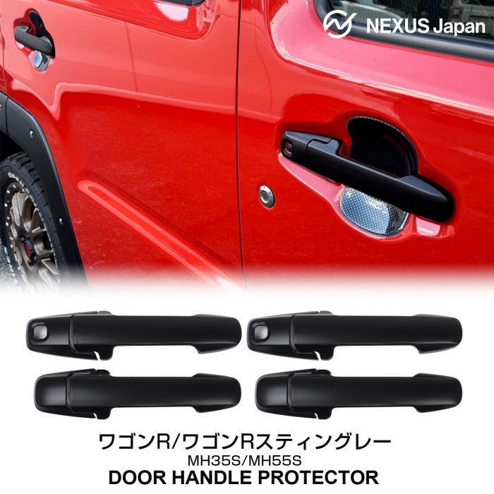 楽天市場】ワゴンR ワゴンRスティングレー MH85S MH95S ドアノブ