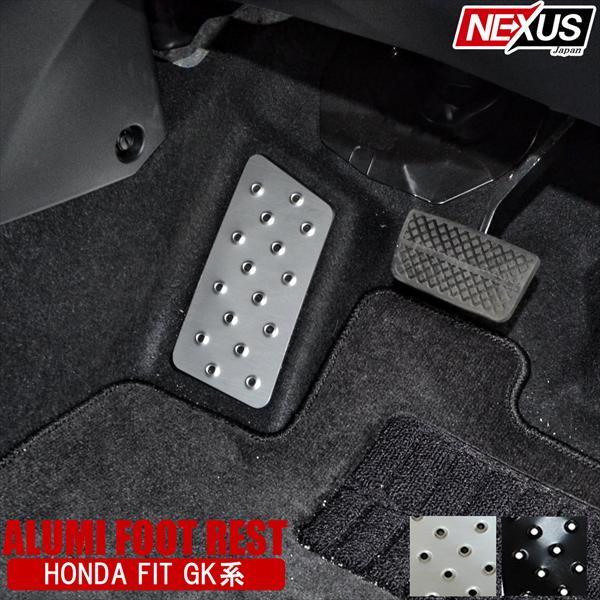 楽天市場】フィット（GE8/GK5）ドライバーフットレスト アルミ製