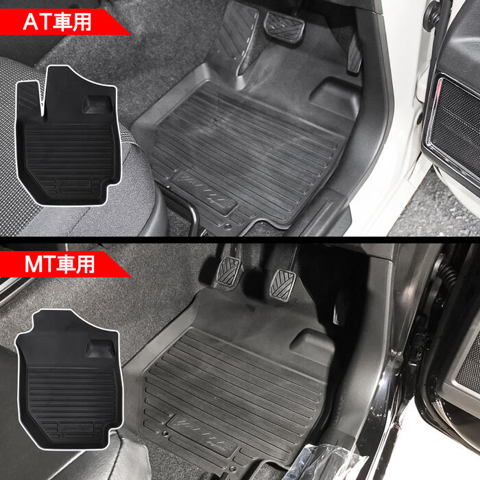 新型ジムニー パーツ ノア80系 ヴォクシー80系 Jb64w アクセサリー Jb74w 4型 パーツ T16 Ledリフレクター フロアマット Ledバルブ 前期 5p Nv350 1型 後期 新型ジムニー 防水 前期 2型 後期 新型ジムニーjb64w ラバー 50系 スズキ ゴムマット 立体マット パーツ カスタム 新型ジムニー パーツ ノア80系 ヴォクシー80系 Jb64w アクセサリー Jb74w 4型 パーツ T16 Ledリフレクター フロアマット Ledバルブ 前期 5p Nv350 1型 後期 新型ジムニー 防水 前期 2型 後期 新型ジムニーjb64w ラバー 50系 スズキ ゴムマット 立体マット パーツ カスタム