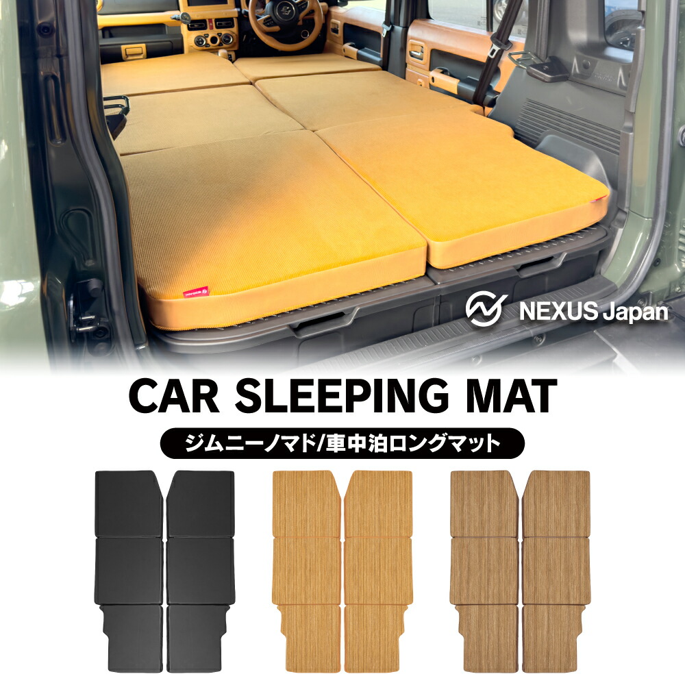 楽天市場】スズキ 純正部品 ジムニーノマド ラゲッジボックス ラゲッジ